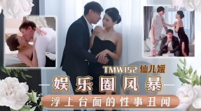 Chị gái vắng nhà em gái bị anh rể đè ra địt ngay